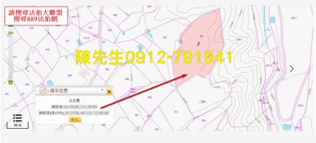 宜蘭農地法拍-4