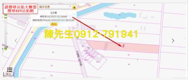 宜蘭拍賣農地-13