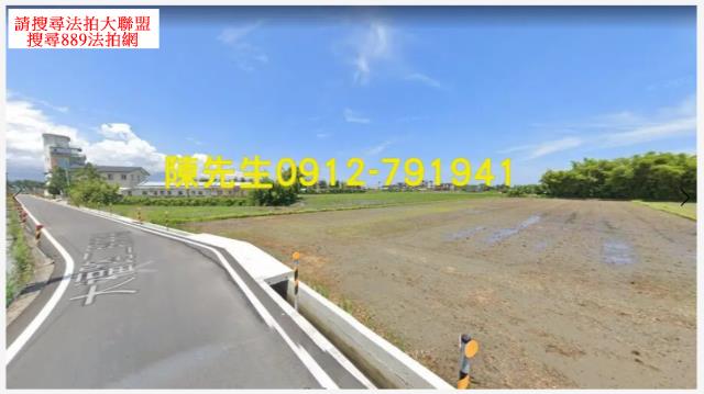 宜蘭拍賣農地-3