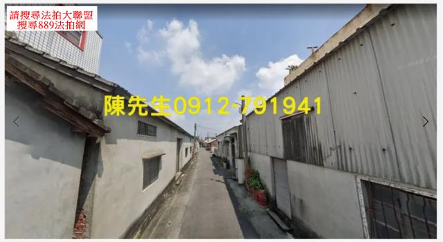 雲林西螺建地法拍-2