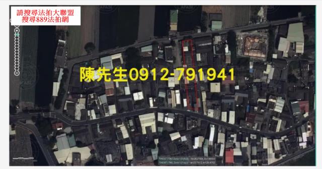 雲林西螺建地法拍-4