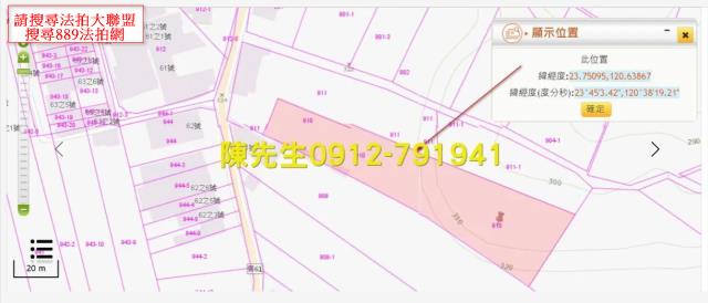 雲林林內農地拍賣-13