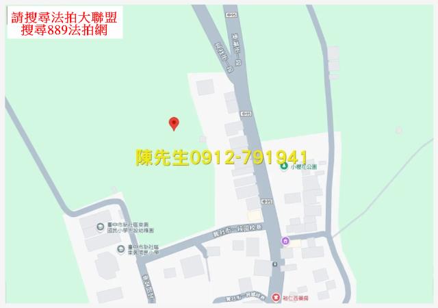 台中農地法拍-15