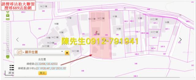 台南法拍建地-5