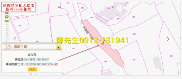 台中大甲拍賣殯葬用地-5