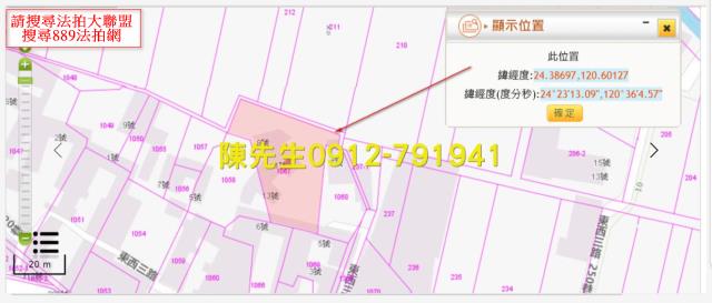 台中大安區建地拍賣-8