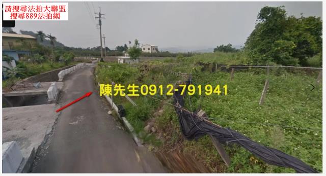 台中新社風水寶地法拍-10