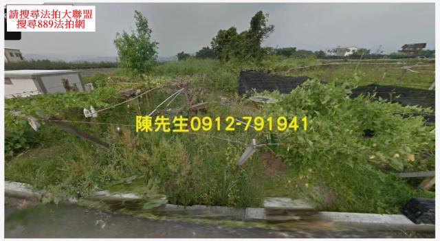 台中新社風水寶地法拍-1