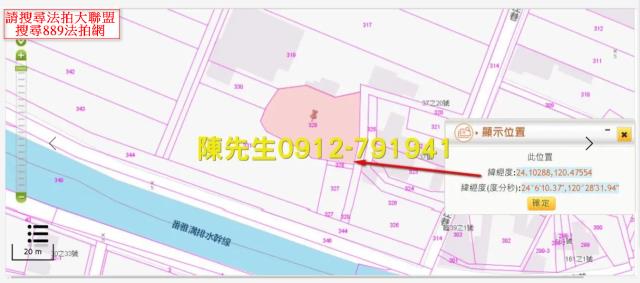 彰化鹿港農地拍賣-13