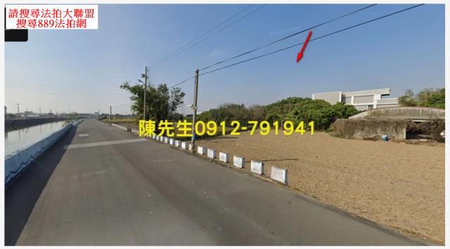 彰化鹿港農地拍賣-2