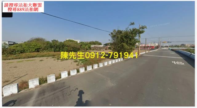 彰化鹿港農地拍賣-3