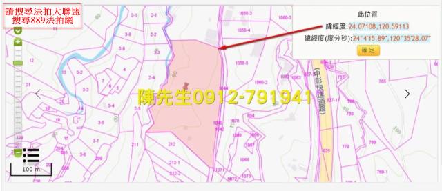 彰化彰化市農地拍賣-5