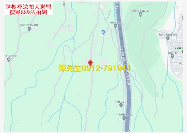 彰化彰化市農地拍賣-6