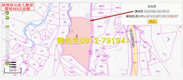 彰化彰化市農地法拍-5