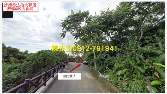台中法拍風水寶地-8