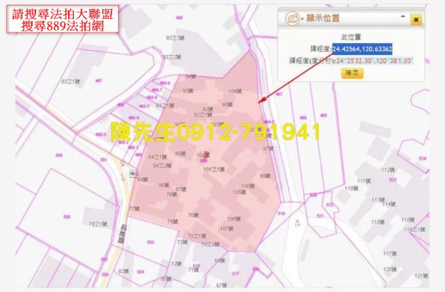 台中大甲法拍建地-4