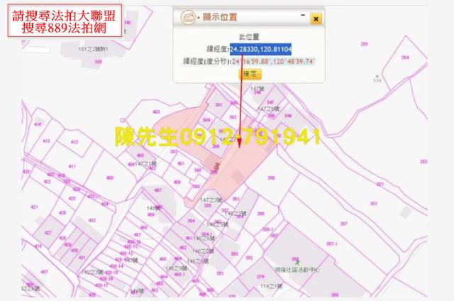 台中東勢法拍建地-12