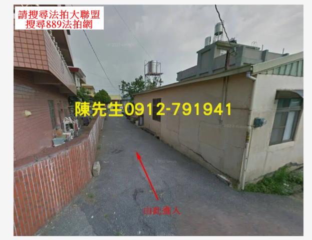 台中東勢法拍建地-3
