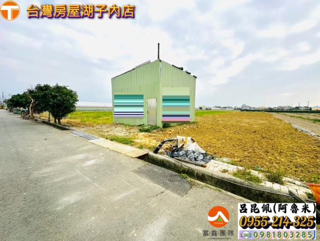 嘉義太保農地-1