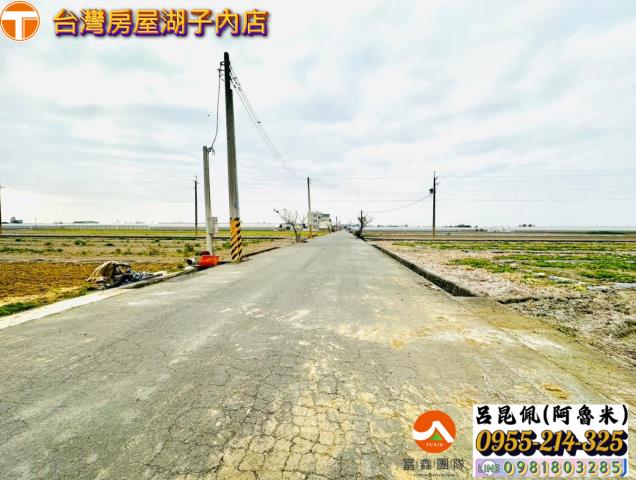 嘉義太保農地-2