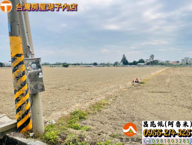 嘉義民雄農地-2