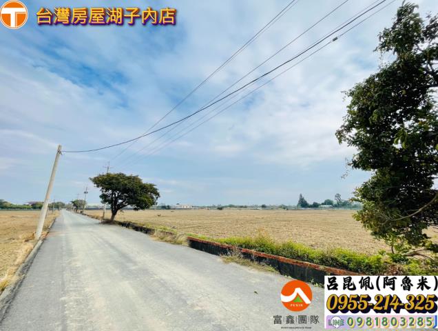 嘉義民雄農地-5