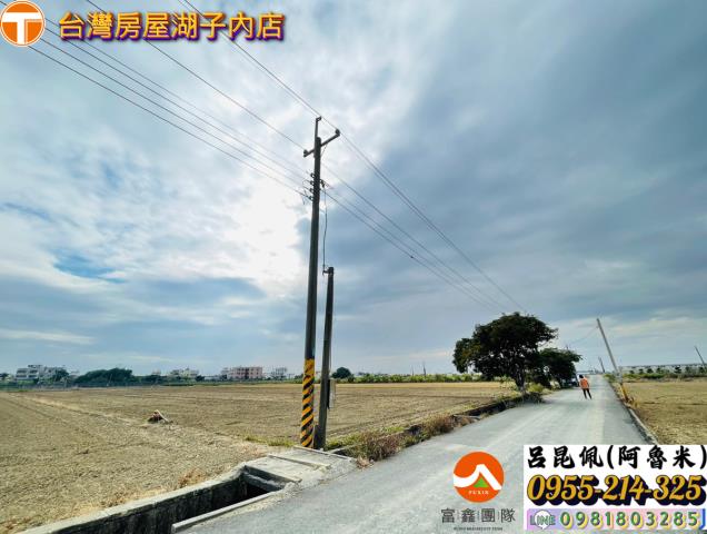 嘉義民雄農地-6