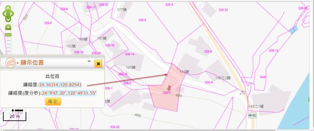 新社農地法拍-13