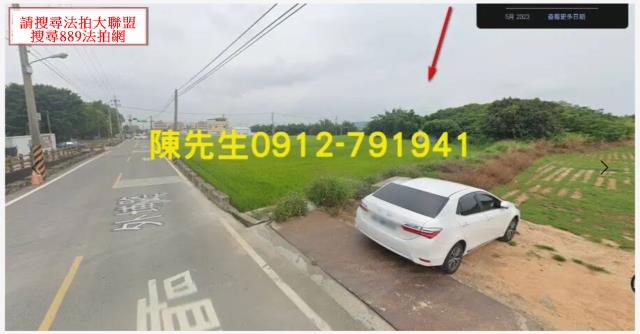 外埔法拍農地-11