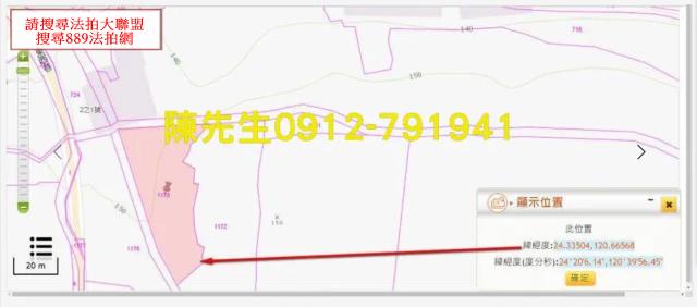 外埔法拍農地-13