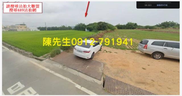 外埔法拍農地-1