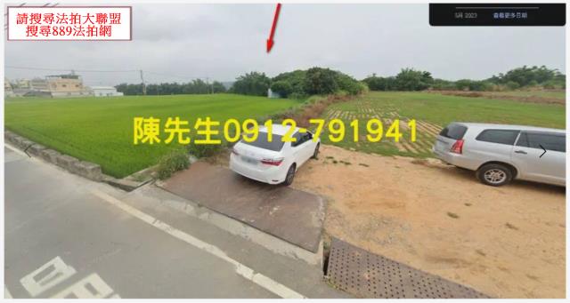 外埔法拍農地-8