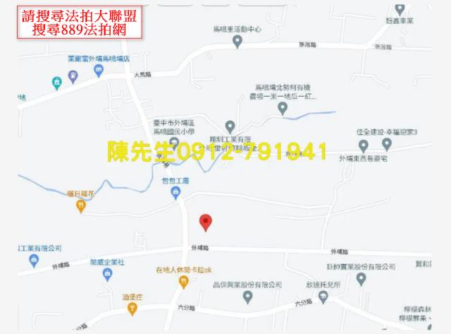 外埔法拍農地-6