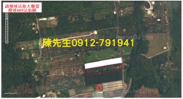 新社農地法拍-12
