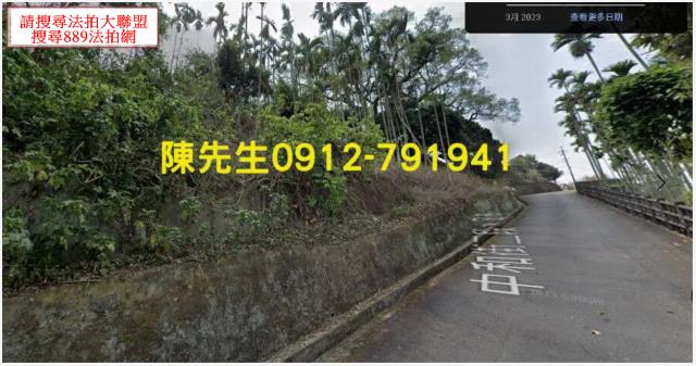 台中新社法拍農地-2
