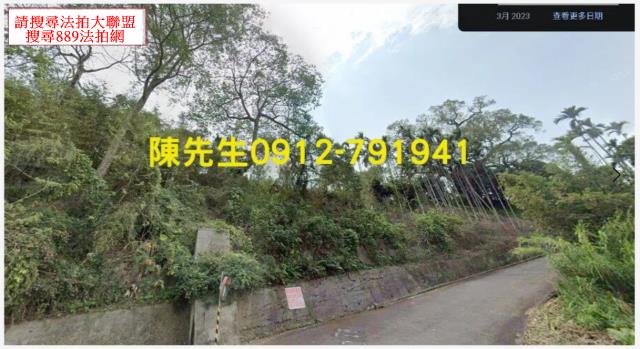 台中新社法拍農地-3