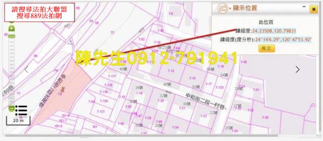 台中新社法拍農地-5