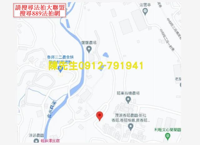 台中新社法拍農地-6