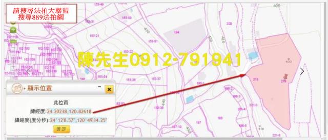 台中新社法拍農地-5