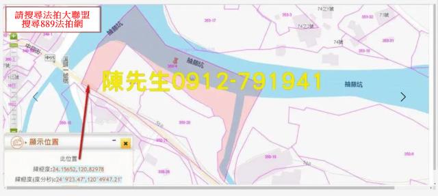 台中新社農地法拍-13