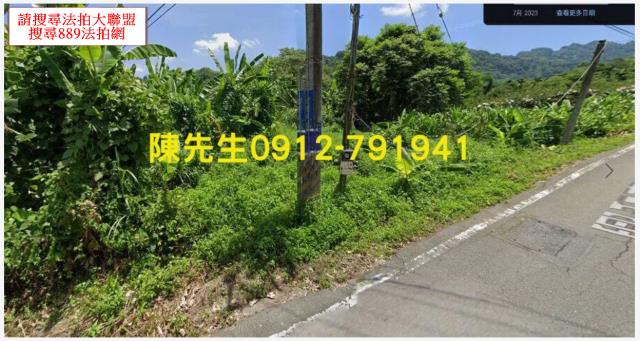 台中新社農地法拍-1