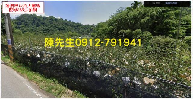 台中新社農地法拍-3
