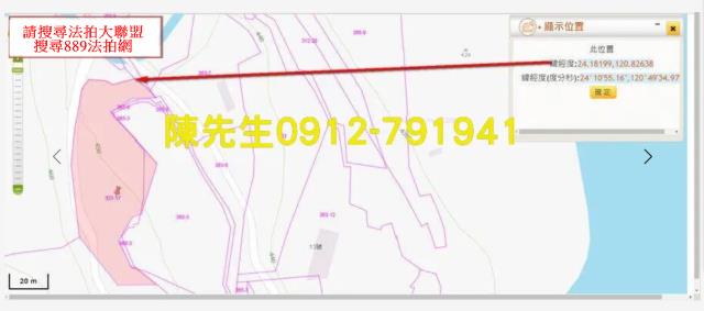 台中新社法拍農地-13