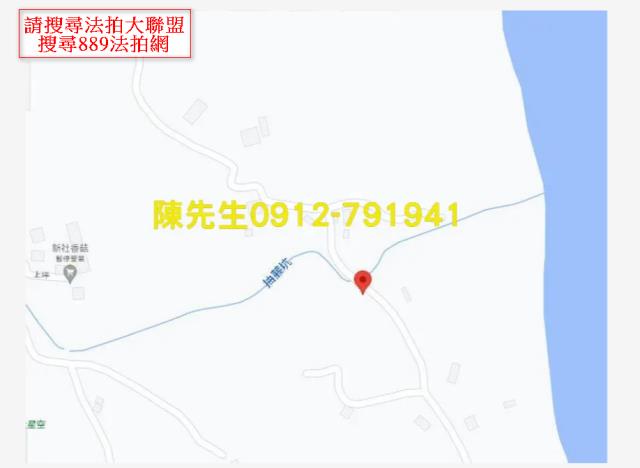 台中新社法拍農地-7