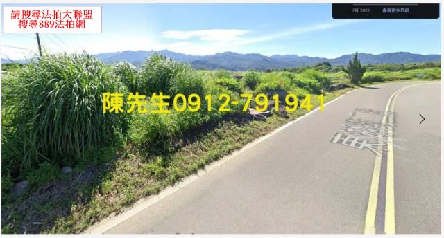 台中新社山坡地法拍-10