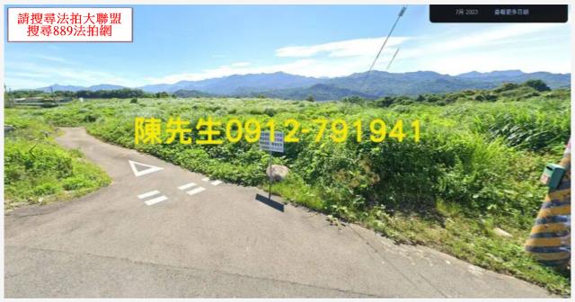 台中新社山坡地法拍-1