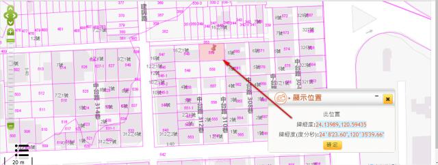 台中南屯農地法拍-11
