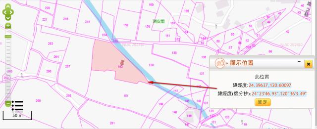 台中大安區法拍農地-13