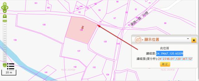 台中大安區農地拍賣-13