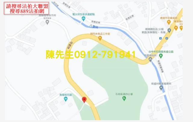 台中石岡法拍農地-8